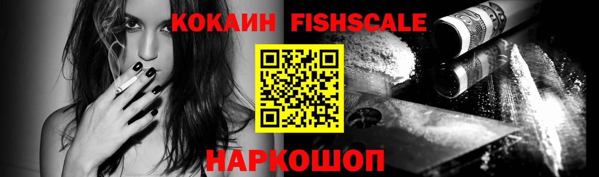 Cocaine 99% Кимры