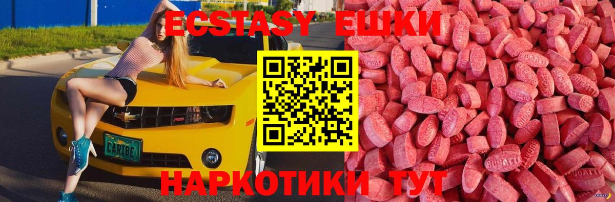 Кимры  OMG ТОР  Вход с VPN  Ecstasy диски 