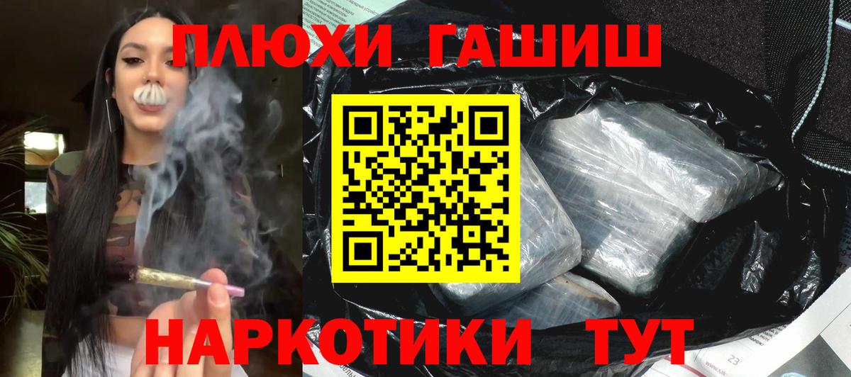 Кимры  Гашиш Premium  Гашиш  Вход с VPN  где найти наркотики  Гашиш Изолятор 