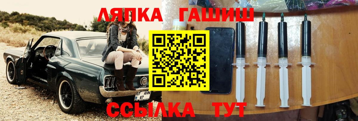 ГАШ индика сатива Кимры