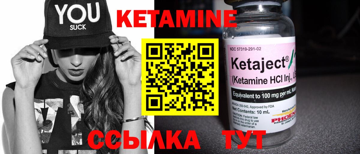 Кимры  КЕТАМИН ketamine  Вход с VPN  МЕГА   мориарти клад  Кетамин VHQ 