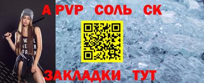 прущие грибы Краснокаменск