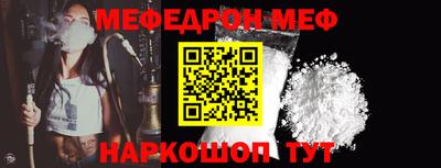 прущие грибы Краснокаменск