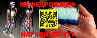 кокаин премиум Краснодар