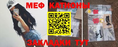 прущие грибы Краснокаменск
