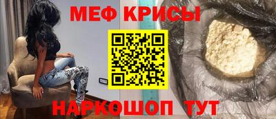 прущие грибы Краснокаменск