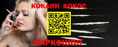 прущие грибы Краснокаменск