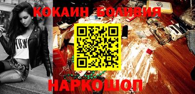 прущие грибы Краснокаменск