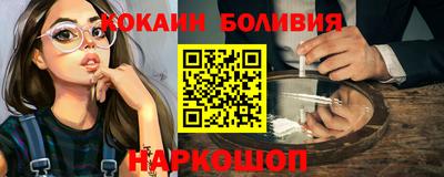 прущие грибы Краснокаменск