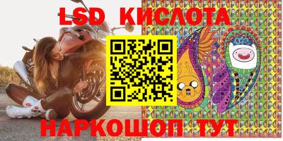 кокаин премиум Краснодар