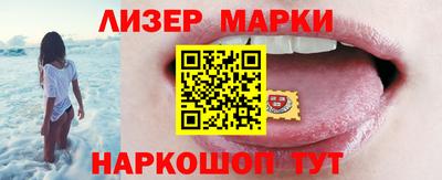 прущие грибы Краснокаменск
