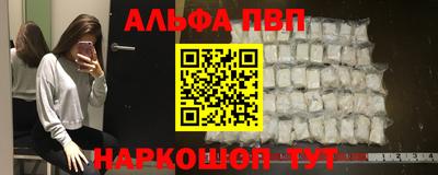 кокаин премиум Краснодар