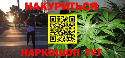 кокаин премиум Краснодар