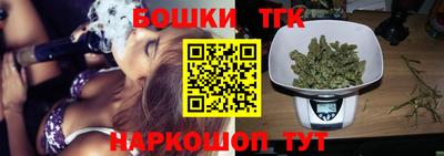 кокаин премиум Краснодар