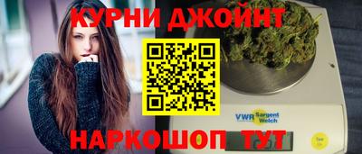 кокаин премиум Краснодар