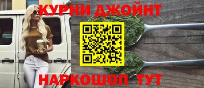 кокаин премиум Краснодар