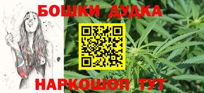прущие грибы Краснокаменск