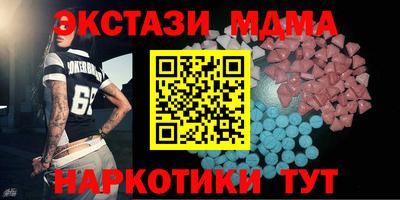 прущие грибы Краснокаменск