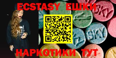кокаин премиум Краснодар