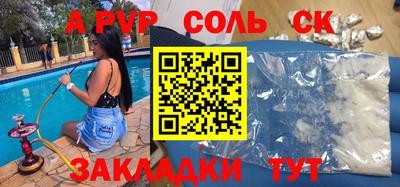 кокаин премиум Краснодар