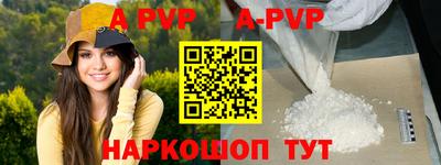 прущие грибы Краснокаменск