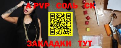 кокаин премиум Краснодар