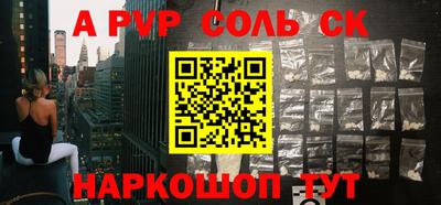 кокаин премиум Краснодар