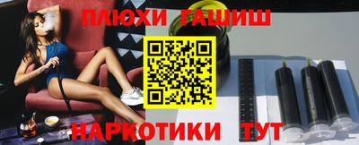 кокаин премиум Краснодар
