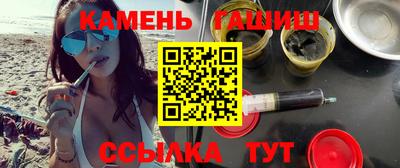 прущие грибы Краснокаменск