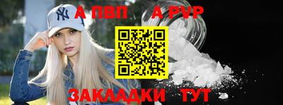 прущие грибы Краснокаменск