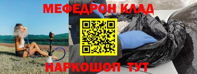 mix Краснознаменск