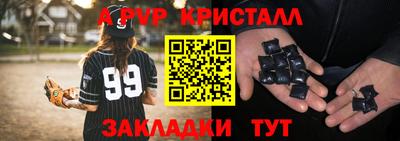 прущие грибы Краснокаменск