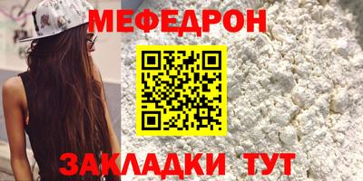 прущие грибы Краснокаменск