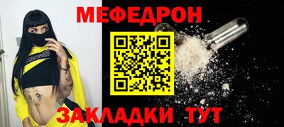 прущие грибы Краснокаменск