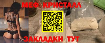 mix Краснознаменск