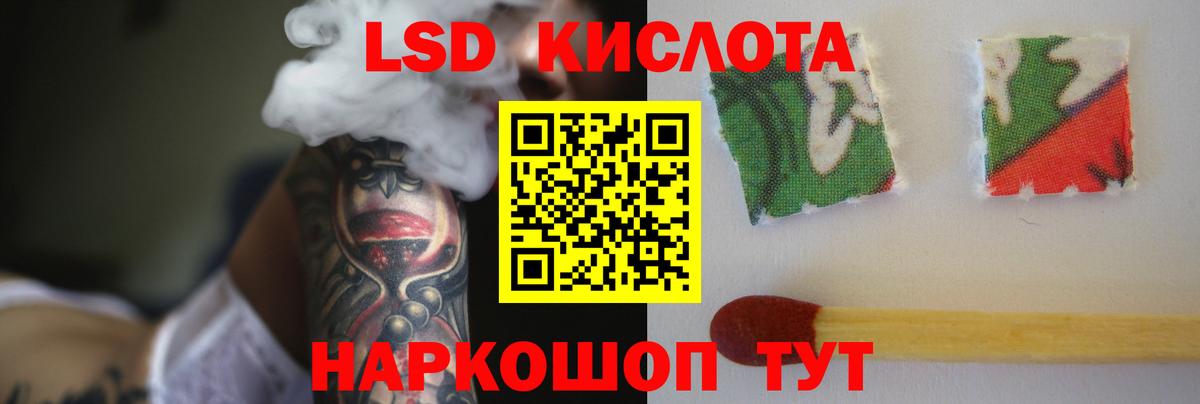LSD-25 экстази ecstasy  Лсд 25 экстази ecstasy  Вход с VPN  Кимры 