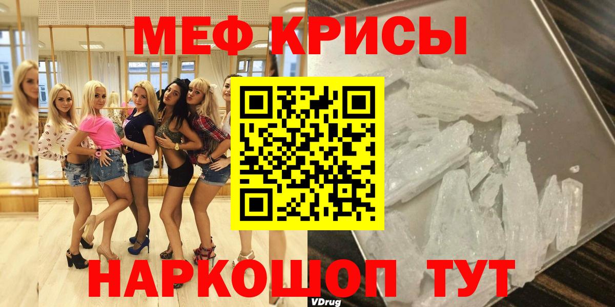 МЕФ мука Кимры