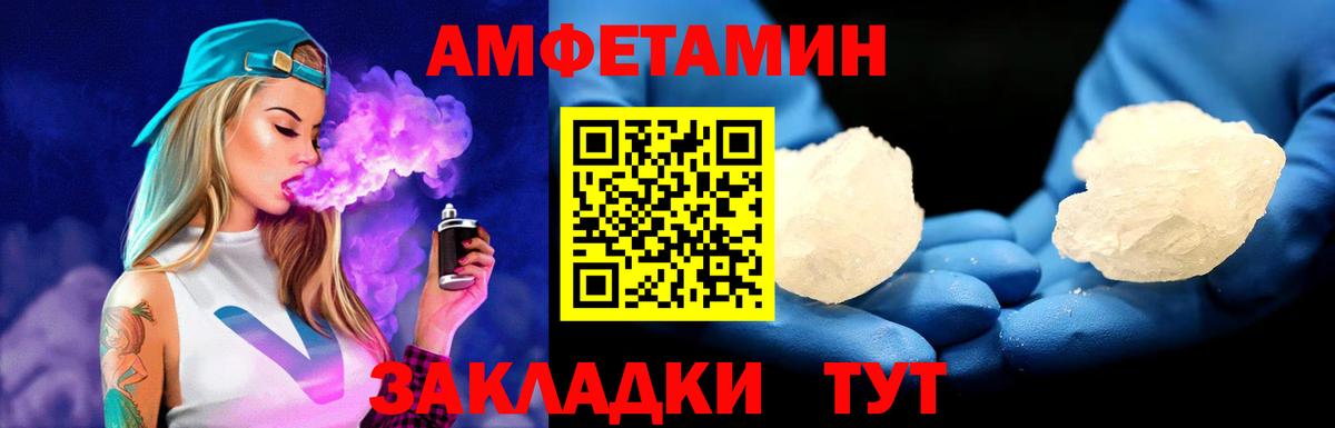 Кимры  Метамфетамин пудра  Вход с VPN 