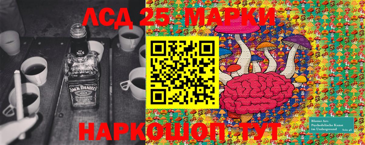 Марки N-bome 1500мкг  Вход с VPN  Наркотические марки  Кимры 