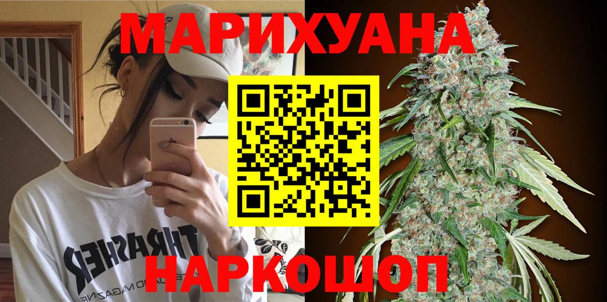 Кимры  Шишки марихуана MAZAR  Шишки марихуана Bruce Banner  Конопля ГИДРОПОН  Вход с VPN 